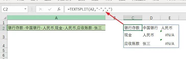 图片[3]-最牛的拆分函数，TEXTSPLIT函数10种详细公式-宇程系统站
