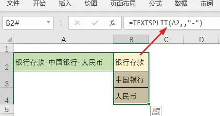 图片[2]-最牛的拆分函数，TEXTSPLIT函数10种详细公式-宇程系统站