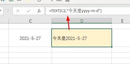 图片[5]-Text函数的7种用法，第一个99.99%的人没见过-宇程系统站