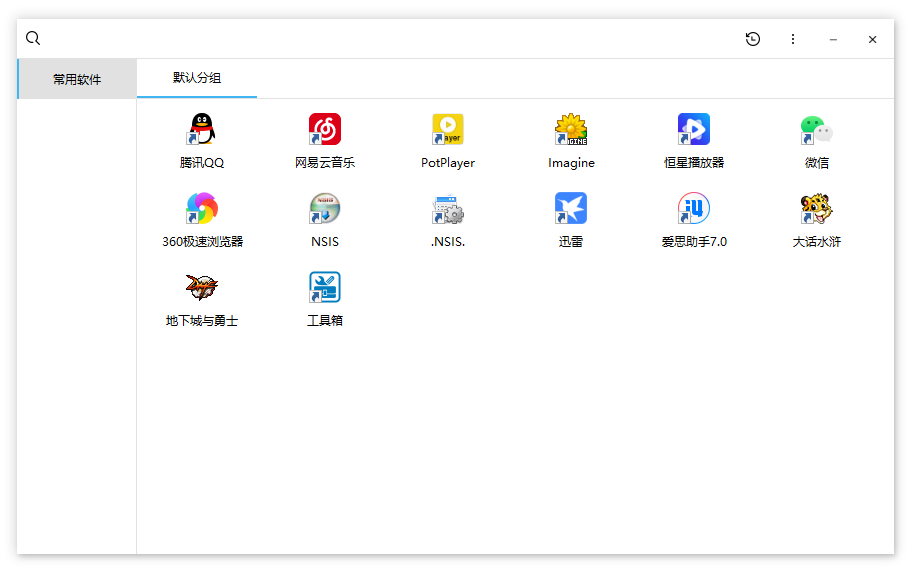 图片[1]-快速启动软件 | OS+ v2.1.4.4-宇程系统站