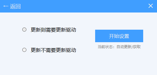 图片[2]-WUControl v1.2.0 中文绿色版-宇程系统站