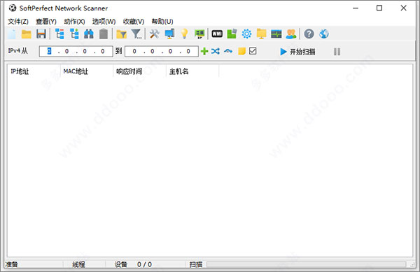 图片[1]-Network Scanner(网络扫描器) v8.1.3 便携注册版-宇程系统站