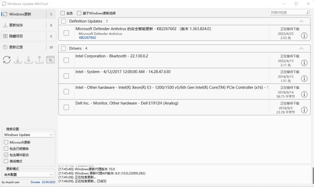 图片[1]-第三方更新工具 Windows Update MiniTool v22.04.2022-宇程系统站