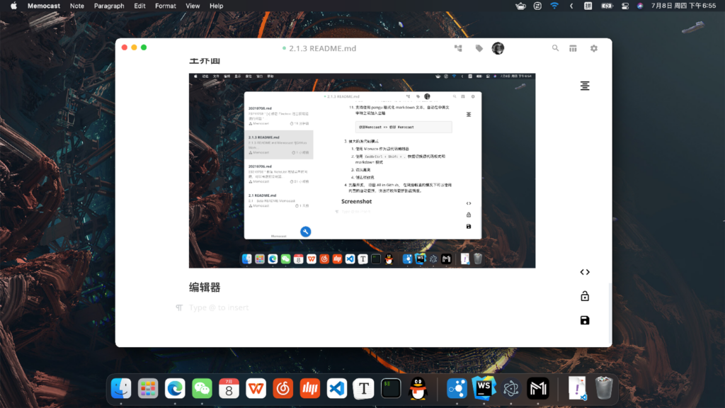 图片[2]-Memocast (为知笔记客户端) v2.2.3 绿色版-宇程系统站