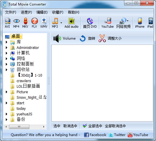图片[1]-视频转换器 CoolUtils Total Movie Converter 4.1.0.47-宇程系统站