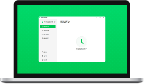 图片[1]-幂果万能播放器 v1.7.0 官方版-宇程系统站
