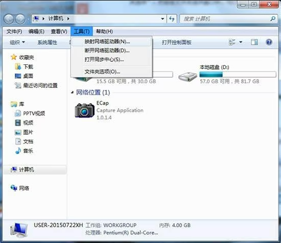 windows7菜单栏怎么隐藏(win7系统隐藏及还原菜单栏方法介绍)-宇程系统站