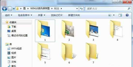 图片[3]-windows7菜单栏怎么隐藏（win7系统隐藏及还原菜单栏方法介绍）-宇程系统站