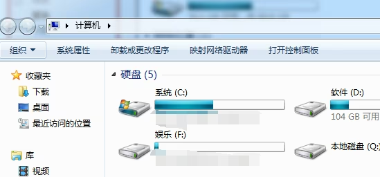 图片[4]-windows7菜单栏怎么隐藏（win7系统隐藏及还原菜单栏方法介绍）-宇程系统站