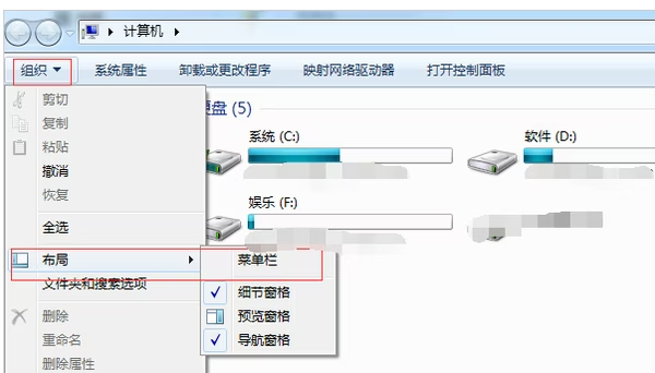 图片[6]-windows7菜单栏怎么隐藏（win7系统隐藏及还原菜单栏方法介绍）-宇程系统站
