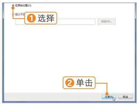 图片[15]-win7重装系统前怎么备份文件（win7备份文件及还原的详细图文教程）-宇程系统站