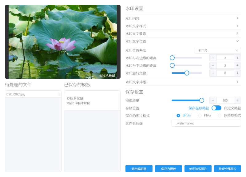 图片[1]-洋芋田图像工具箱 v3.5.1 官方版-宇程系统站