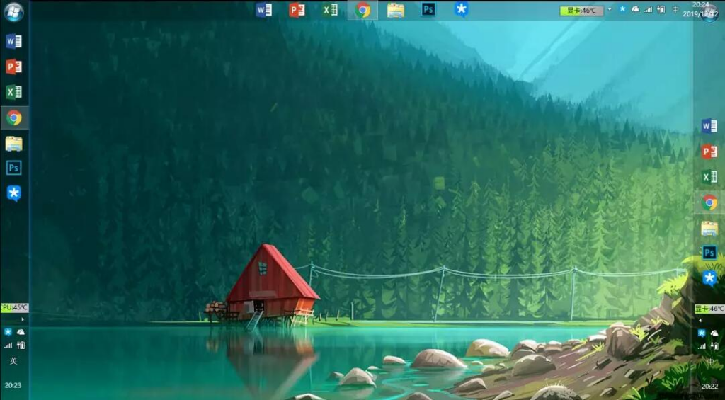 图片[2]-TaskbarX (任务栏工具) v1.7.8.0-宇程系统站