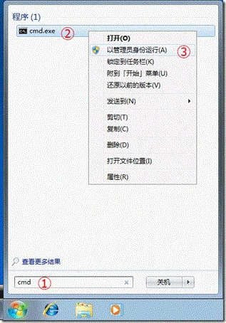 图片[2]-为什么win7开机没有修复计算机选项（分享win7启用修复计算机选项的办法）-宇程系统站