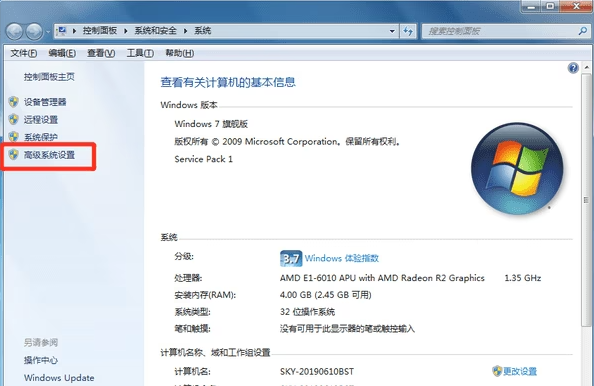 图片[2]-电脑更改系统虚拟内存值怎么改（win7虚拟存储器（Virtual Memory）调整的详细步骤）-宇程系统站