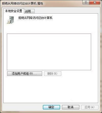 图片[2]-win7系统提示 “没有权限使用网络资源,请与管理员联系”怎么办（win7电脑提示注册表编辑已被管理员禁用的解决方法）-宇程系统站