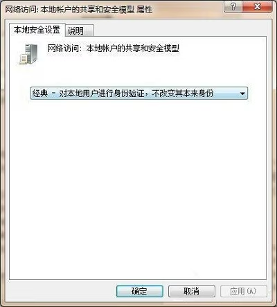 图片[3]-win7系统提示 “没有权限使用网络资源,请与管理员联系”怎么办（win7电脑提示注册表编辑已被管理员禁用的解决方法）-宇程系统站