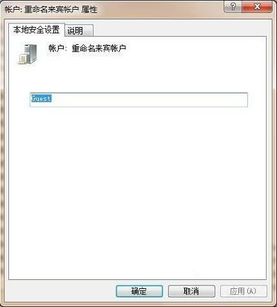 图片[4]-win7系统提示 “没有权限使用网络资源,请与管理员联系”怎么办（win7电脑提示注册表编辑已被管理员禁用的解决方法）-宇程系统站