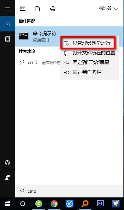 图片[3]-怎么查看Office软件是否永久激活以及过期时间（教你使用cscript检查office的状态）-宇程系统站