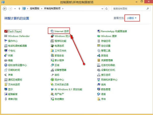 图片[2]-Win7/8/10清除IE历史记录技巧怎么操作？5步轻松清除历史记录-宇程系统站
