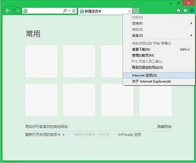 图片[1]-电脑如何打开mht格式文件（教你用IE浏览器打开.mht格式文件的方法）-宇程系统站