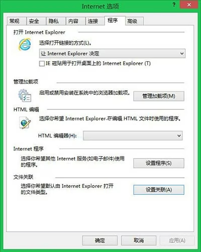 图片[2]-电脑如何打开mht格式文件（教你用IE浏览器打开.mht格式文件的方法）-宇程系统站