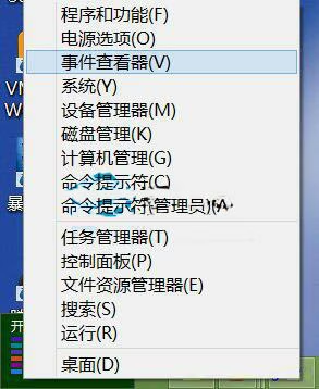 图片[1]-Windows系统怎么查看电脑运行记录（教你在win系统一步步查看电脑运行记录）-宇程系统站