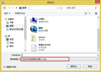 图片[3]-Windows系统怎么查看电脑运行记录（教你在win系统一步步查看电脑运行记录）-宇程系统站
