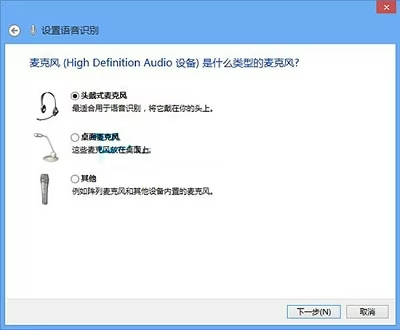 图片[2]-Win系统当中语音识别功能应该如何激活（分享win系统激活语音识别功能的操作步骤）-宇程系统站