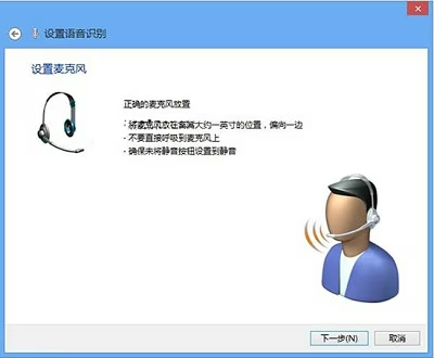 图片[3]-Win系统当中语音识别功能应该如何激活（分享win系统激活语音识别功能的操作步骤）-宇程系统站