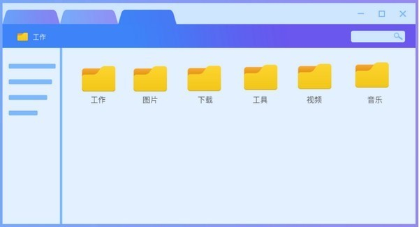 图片[2]-文件管理 | 文件搜索 – 百页窗 v2.5.21.122 官方版-宇程系统站