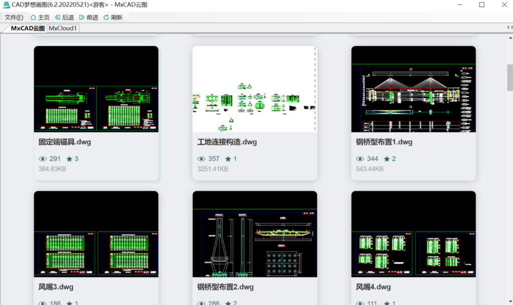 图片[2]-CAD梦想画图 MxCAD v6.6 官方版-宇程系统站