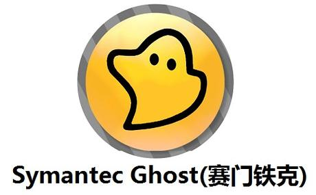 图片[1]-ghost64 硬盘备份软件 12.0.0.4112 版本-宇程系统站