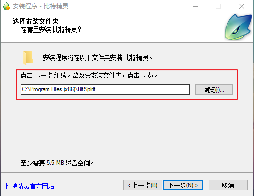 图片[3]-比特精灵(BitSpirit) 3.6.0.550版本 经典流行 BitTorrent 客户端软件-宇程系统站