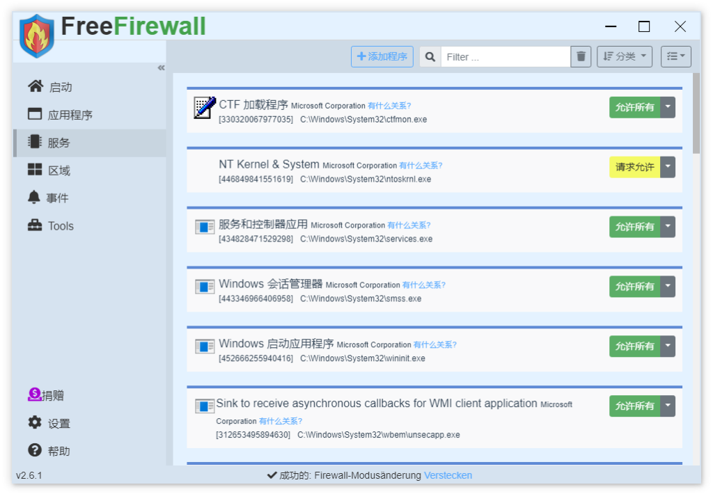 图片[3]-免费网络防火墙 | Free Firewall v2.6.2.0-宇程系统站