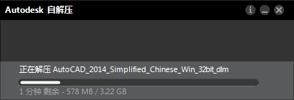 图片[2]-AutoCAD 2014 下载 一款简洁实用的计算机辅助绘图设计软件-宇程系统站