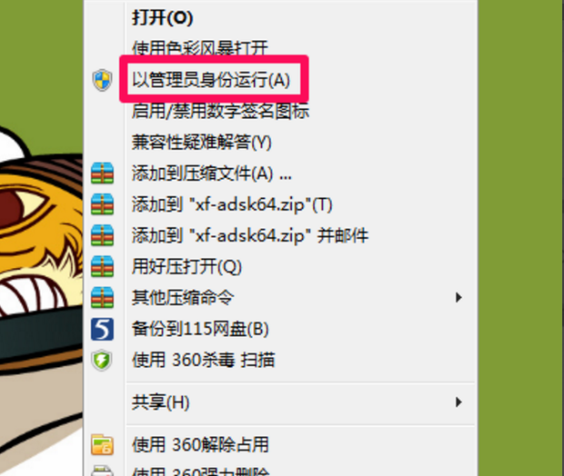 图片[12]-AutoCAD 2014 下载 一款简洁实用的计算机辅助绘图设计软件-宇程系统站