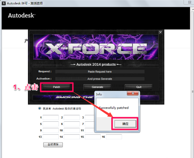 图片[13]-AutoCAD 2014 下载 一款简洁实用的计算机辅助绘图设计软件-宇程系统站