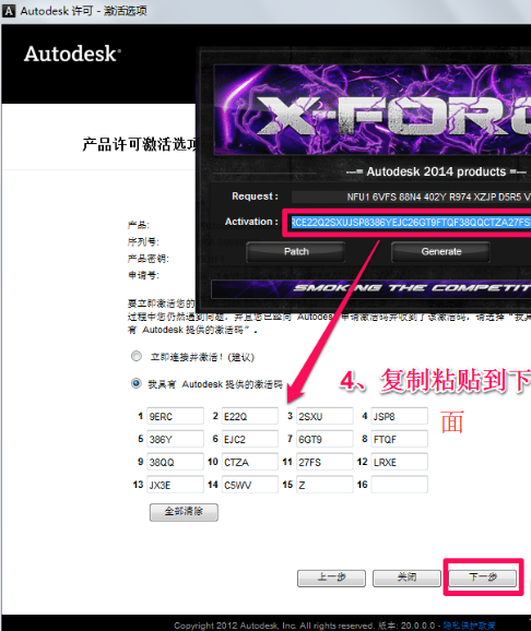 图片[14]-AutoCAD 2014 下载 一款简洁实用的计算机辅助绘图设计软件-宇程系统站