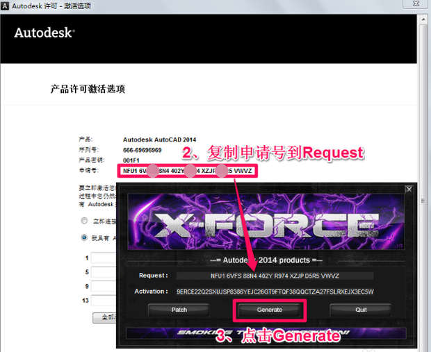 图片[15]-AutoCAD 2014 下载 一款简洁实用的计算机辅助绘图设计软件-宇程系统站
