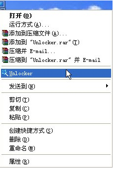 图片[2]-Unlocker 1.9.2.0版本, 一个免费的文件解锁工具-宇程系统站