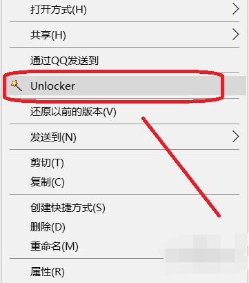 图片[5]-Unlocker 1.9.2.0版本, 一个免费的文件解锁工具-宇程系统站