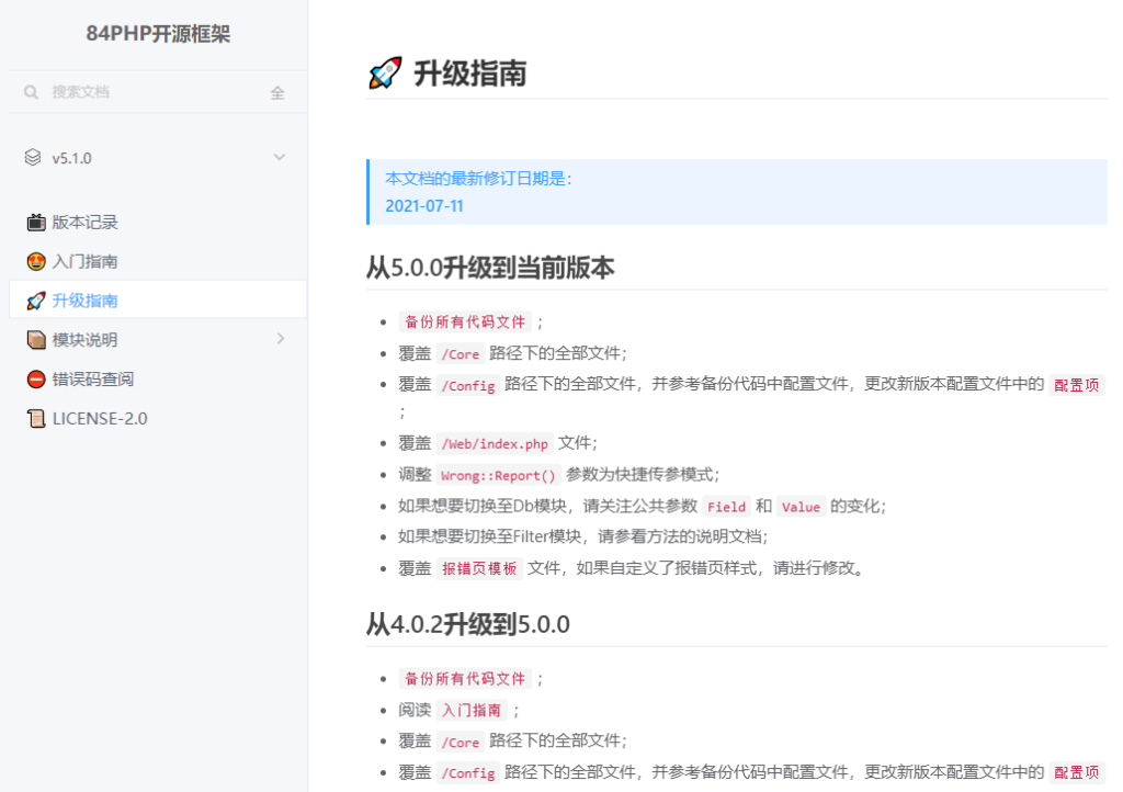 图片[2]-文档编辑软件 易文档 v1.7.3 官方版-宇程系统站