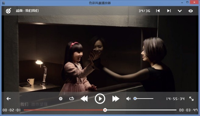 图片[1]-色彩风暴播放器 v20.23.0.0 绿色中文版-宇程系统站