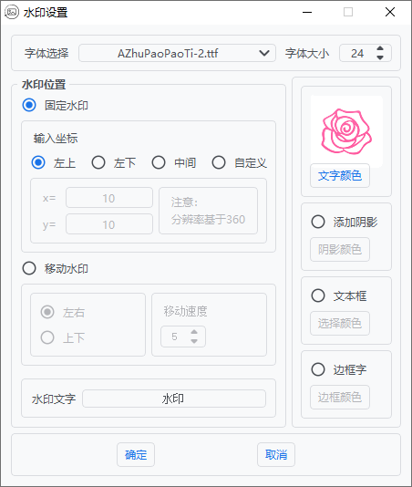 图片[2]-视频转Gif图片工具 | Mai Gif v3.1-宇程系统站