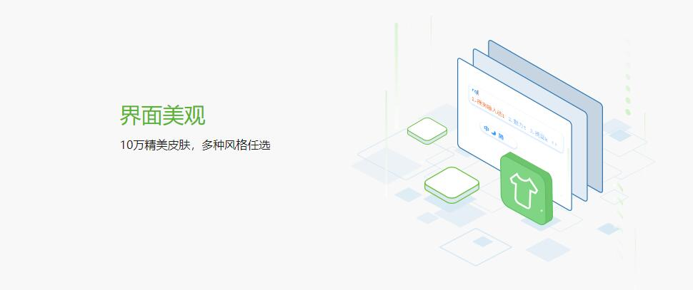 图片[5]-搜狗五笔输入法5.5d v2 –去广告版-宇程系统站