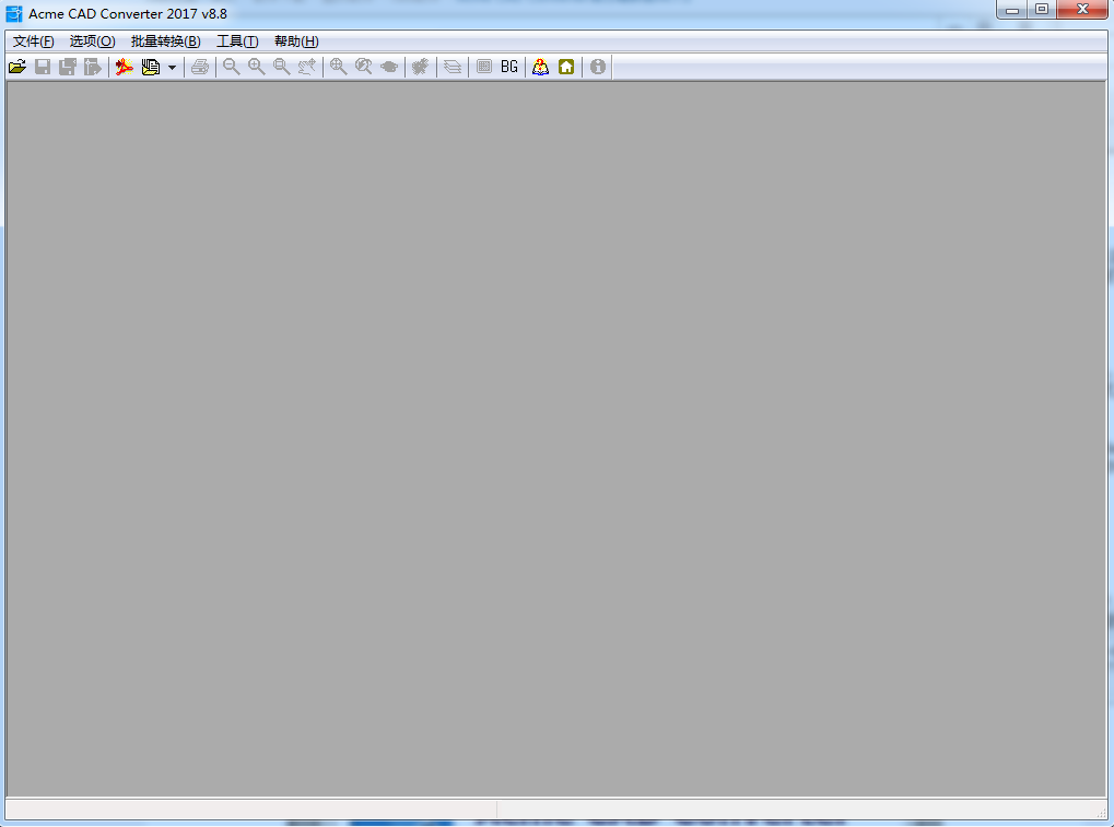 图片[1]-Acme CAD Converter 2023 (v8.10.6.1560)-宇程系统站