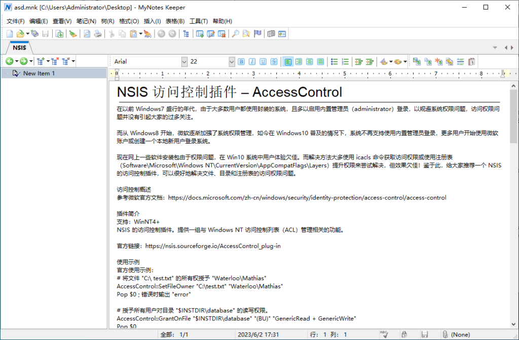 图片[1]-个人知识管理软件 | My Notes Keeper v3.9.5.2261 注册安装版-宇程系统站