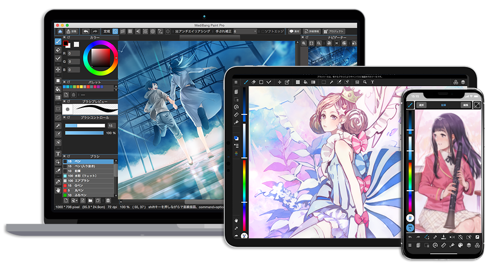 MediBang Paint Pro V28 7 medibang-paint-pro-v28-7