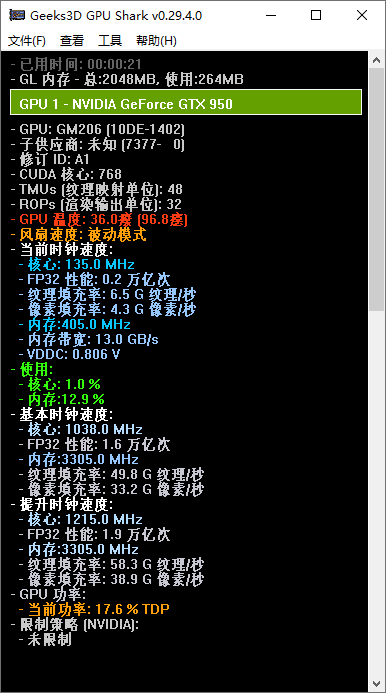 图片[1]-GPU监视器 GPU Shark v0.32.0.0 汉化绿色版-宇程系统站